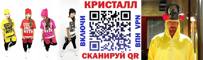 АМФЕТАМИН 97%  Холмск 