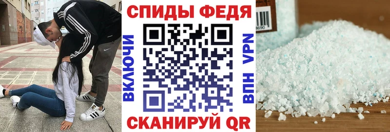 АМФ 97% Холмск