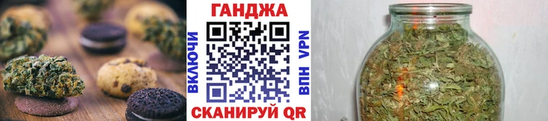 Cannafood конопля  Холмск 