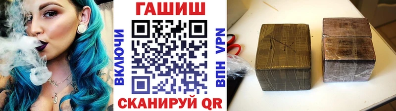 Гашиш индика сатива  Холмск 