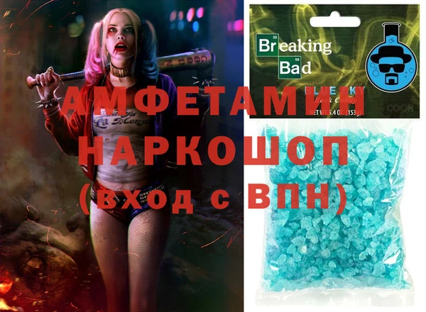наркотики Михайловск