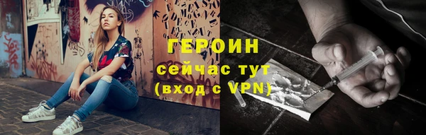 наркотики Михайловск