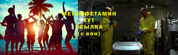 меф VHQ Михайловка
