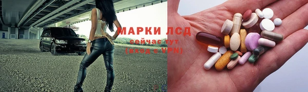 синтетический гашиш Ачинск