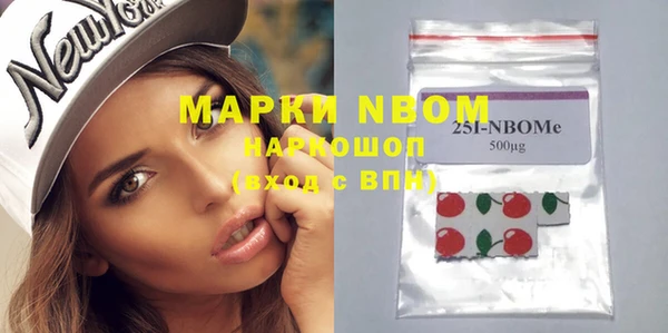 наркотики Михайловск