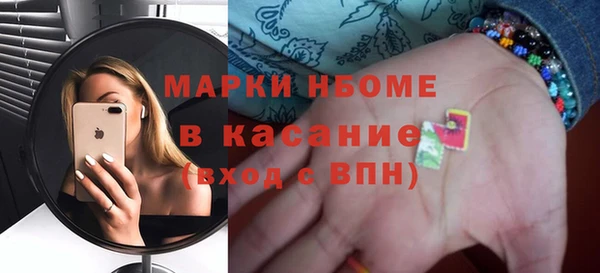 первитин Михайлов