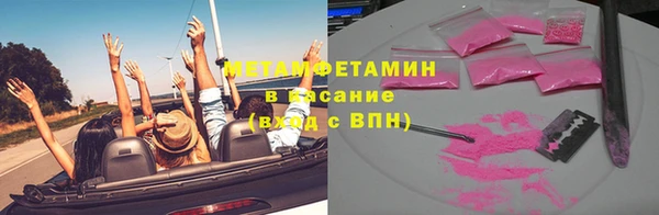 меф VHQ Михайловка