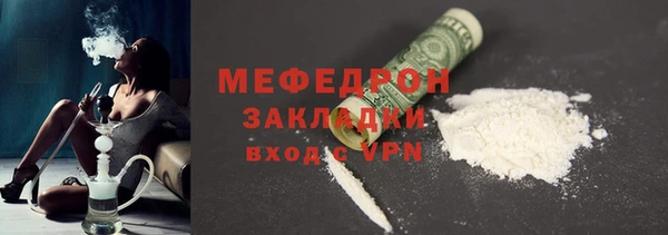 меф VHQ Михайловка