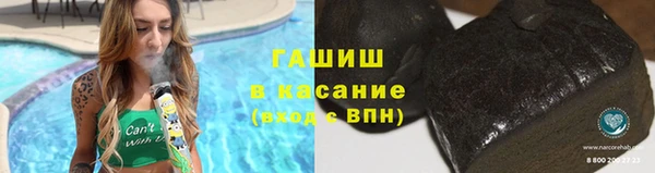 наркотики Михайловск