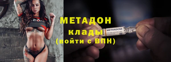 меф VHQ Михайловка