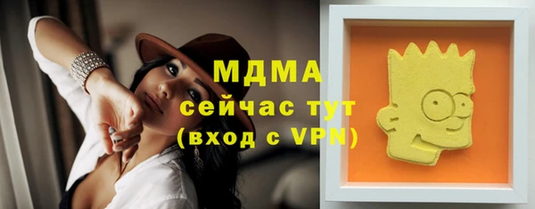 наркотики Михайловск