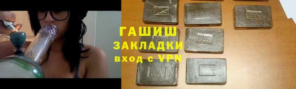 винт Бердск