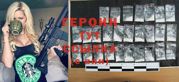 первитин Михайлов