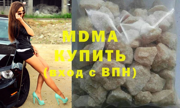 наркотики Михайловск