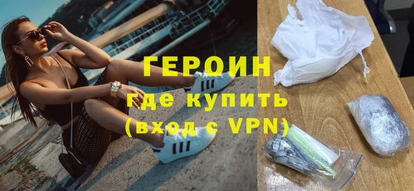 наркотики Михайловск
