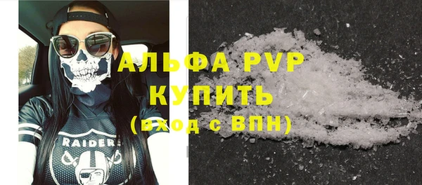 первитин Михайлов