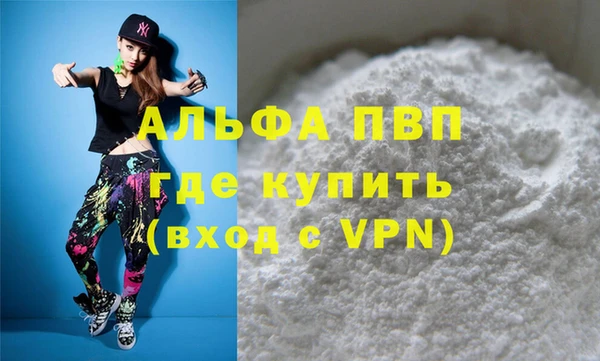 первитин Михайлов