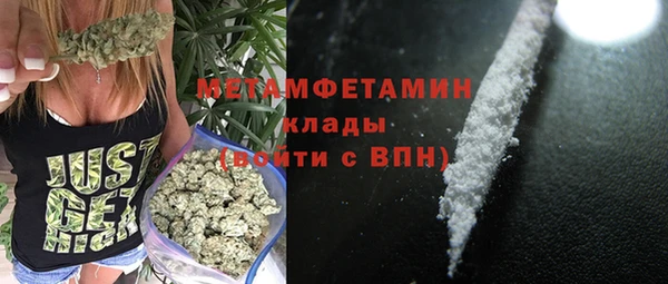 наркотики Михайловск