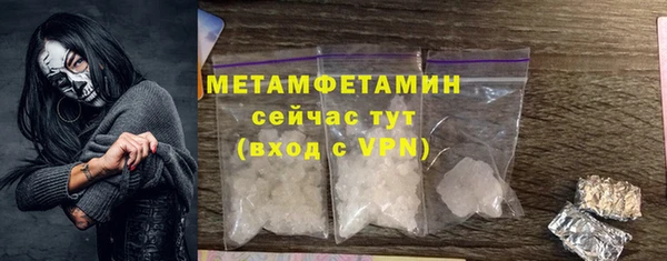 меф VHQ Михайловка