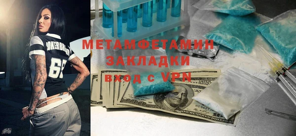 первитин Михайлов