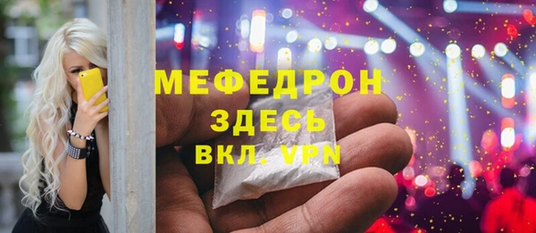 первитин Михайлов
