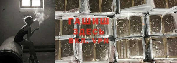 наркотики Михайловск