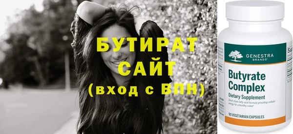 меф VHQ Михайловка