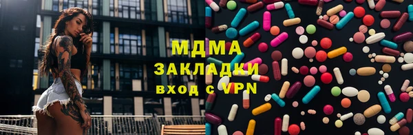 меф VHQ Михайловка