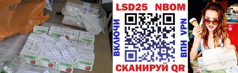 купить наркотик  Холмск  Лсд 25 экстази ecstasy 