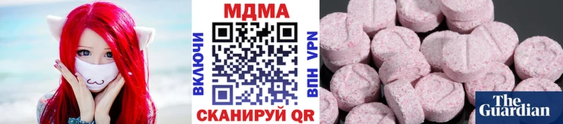 где купить наркоту  ссылка на мегу tor  МДМА VHQ  Холмск 
