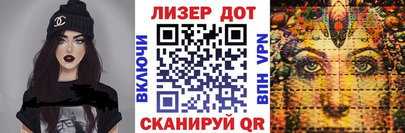 Наркотические марки 1,5мг Холмск