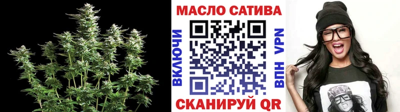 Дистиллят ТГК вейп  Холмск 